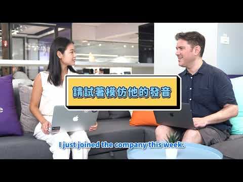 How To Make Small Talk With Foreigners?