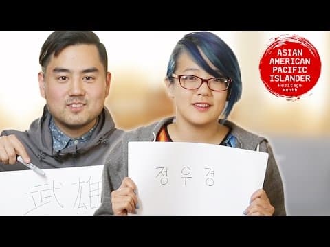 What Does Your Asian Name Mean?