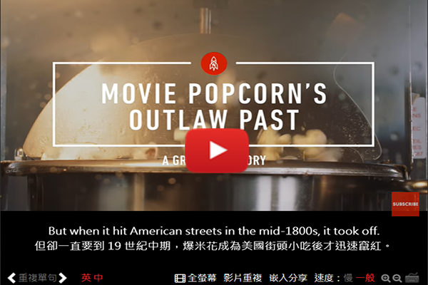 When Popcorn was outlawed from movie theaters