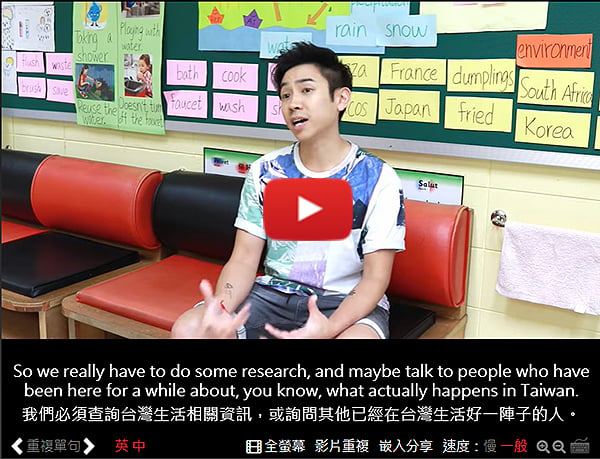 what it's like to be a teacher in Taiwan