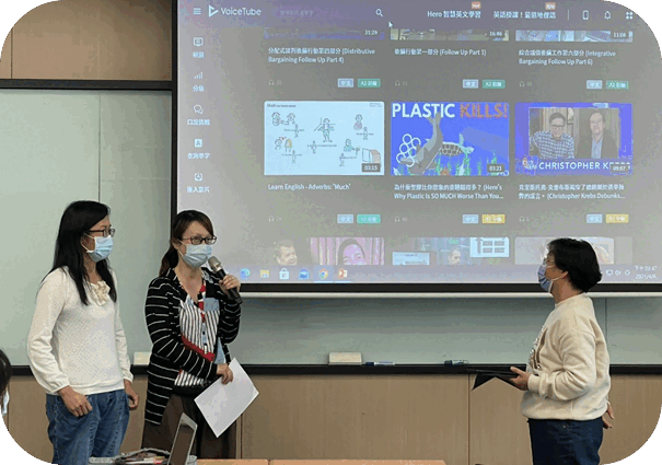 国立台北テクニカル大学