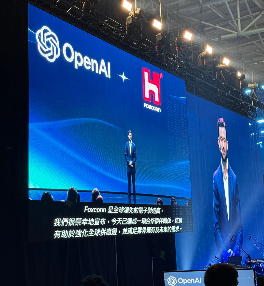 HHTD 2025 Event Translation Screenshot 2