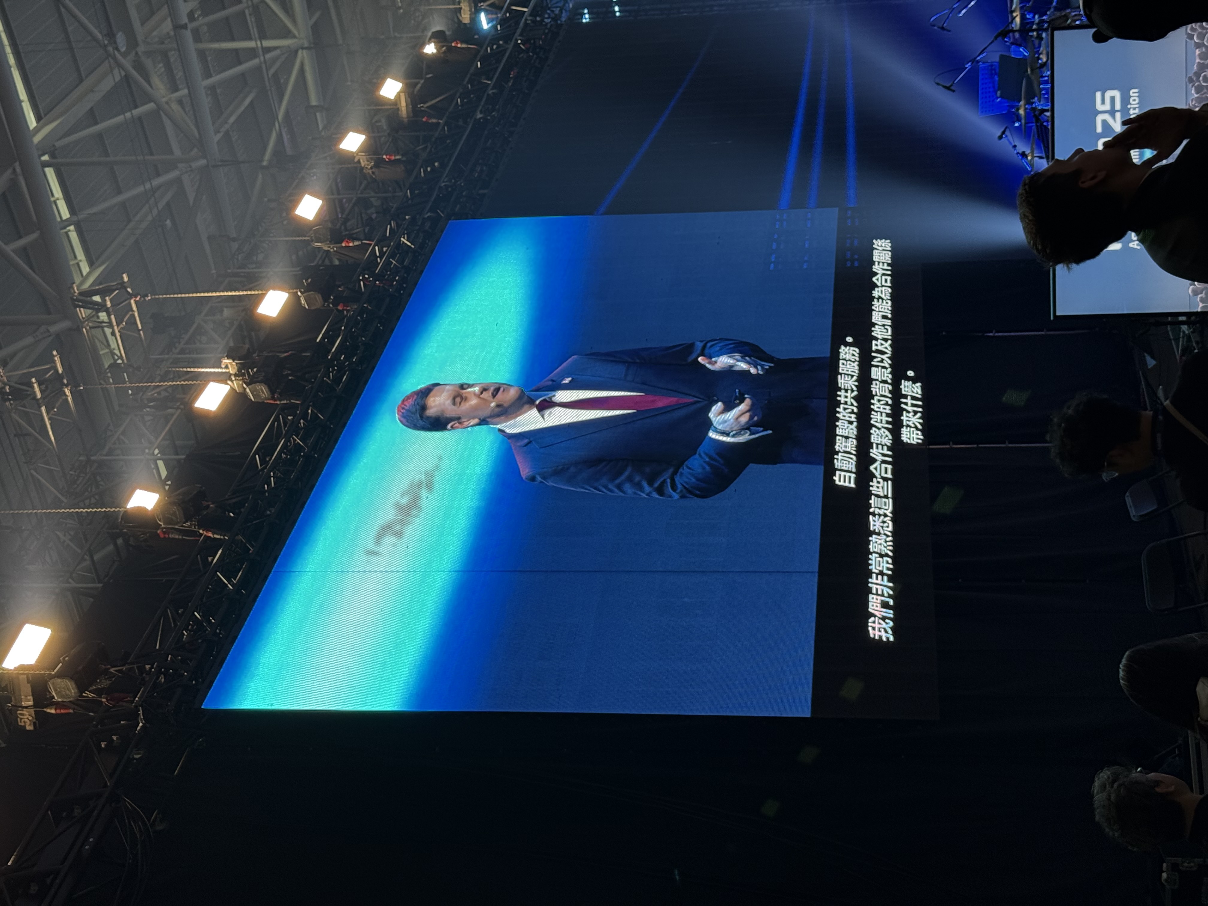 HHTD 2025 Event Translation Screenshot 3